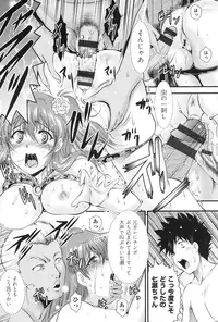 [Owari Umeshige] Tonari no Heya kara Kikoeru Kanojo no Koe [Digital]
