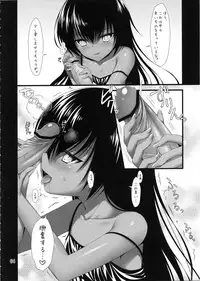 (C83) [Asaiumi (Asami Asami)] Megami no Itazura (To LOVE-Ru Darkness)