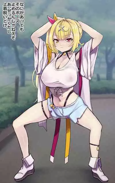 Saimin Hoshikawa