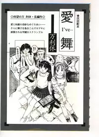 [Anthology] Reisou Bijin