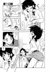[Shinozaki Rei] Blue Heaven