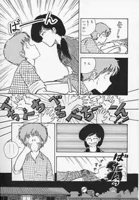 [Moriyama Toh (Yamamoto Naoki)] Shin Sakuranbo Club