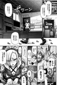 COMIC BAVEL 2016-03
