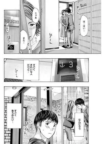 Young Comic 2019-11