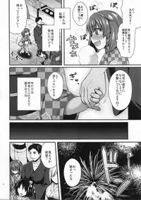 (COMIC1☆13) [Proom (Pei)] Etorofu-chan to Yukata Date (Kantai Collection -KanColle-)