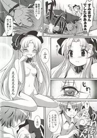 (Mitsudol 7) [SMYSLE (Sunshow)] Aprilis no Mamoribito (Kaitou Tenshi Twin Angel)