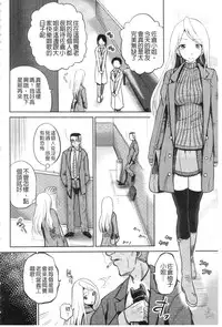 [Kugami Angning] Shinnyuusha Neo Kyonyuu Gari [Chinese]