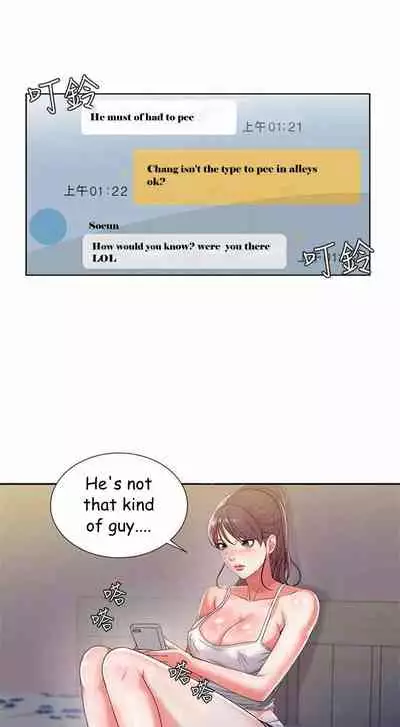 Eunhye's Supermarket Ch.10/?
