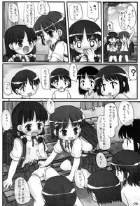(C78) [Triple Pinch! (Hikami Izuto)] Education By Little!