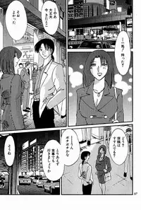 [Tsuya Tsuya] Chikage