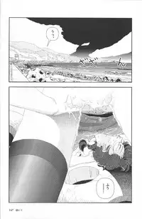 [Yamamoto Naoki] Asita mata Denwa suruyo