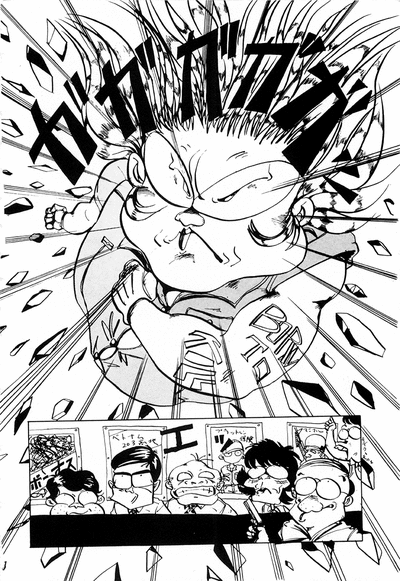 WAKE UP!! Good luck policewoman comic vol.1