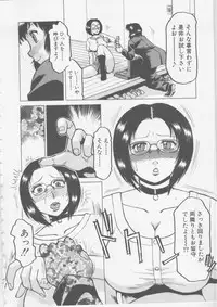 [Tonkou] Nikuyoku Tsuma Inran Choukyou