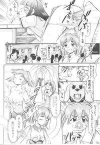 [Anthology] Tatakau Heroine Ryoujoku Anthology Toukiryoujoku 17