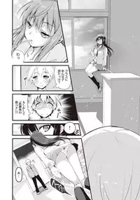 COMIC Ananga Ranga Vol. 25