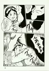 [Hiromori Shinobu] Banana Sisters