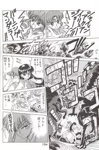 [BLACK DOG (Kuroinu Juu)] Love Deluxe (Bishoujo Senshi Sailor Moon)