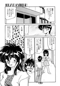 [Oshino Shinobu] Heart Selection