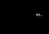 [Mr. Byeong-Su] Cohabitation Ch.1-39 (English) (Ongoing)