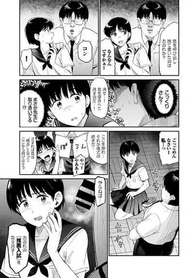 COMIC BAVEL 2021-10