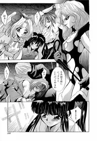 [Anthology] teigeki F (sakura wars)