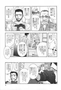 [Yamamoto Johanne] Shibuya Shoujo Real