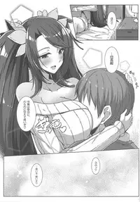 (C95) [Matatabi Sanjou (HaRu)] Shuumeigiku-san to Himeosame (Flower Knight Girl)