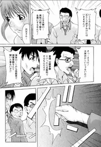 ANGEL Club 2006-01