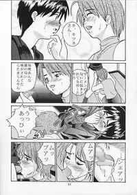 (CR27) [Tsurikichi Doumei (Various)] Tobe! Nan Demo-R Uragoroshi (Various)