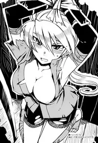 [WiNDY WiNG (Kusanagi Tonbo)] DiNG DiNG 2 Complete [English] [Soba-scans]