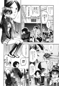 [Jakou Nezumi] Kanojo no Ijou na Hatsujou