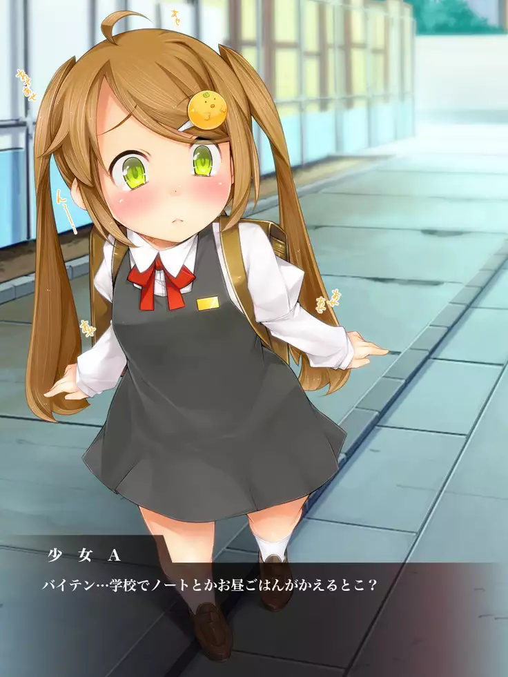Nonoka Yukai Kankin ~Kairaku e no Mezame Hen~