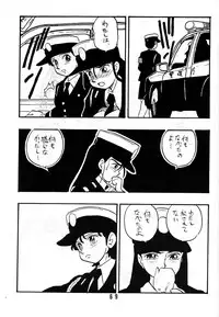 [Union Of The Snake (Shinda Mane)] REIKO