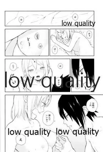(Zennin Shuuketsu 11) [ref (Kono)] Kotoba ni Dekinai Itoshisa o (Naruto)
