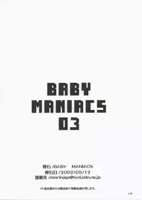 (CR31) [BABY MANIACS (Morinaga Chiyoko)] BABY MANIACS 03 (Daiakuji)