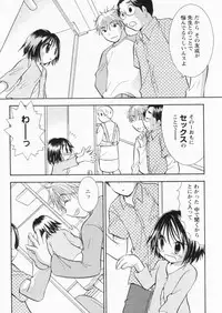 Comic Papipo 2004-07
