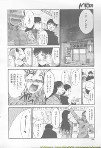 Comic Mujin 2002-03