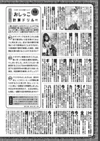 COMIC BAVEL 2019-07