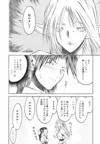 [Togashi] Yorozu Tatarareya