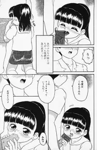 [Sanazaki Tsukiuo] Inran Futago Shimai