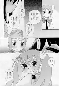 Comic RiN [2009-05] Vol.53