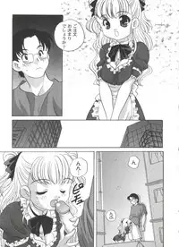 [Araki Akira] Kimagure Love Heart 2