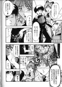 [Akahira Kirin] Co Bizyutsukan