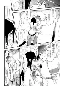 (COMITIA116) [DSO (Momoko)] Gohoubi wa Test no Ato ni