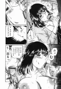 [Fujita Jun] Kyonyuu Kan'in