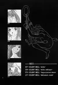 [RPG Company 2 (Toumi Haruka)] SILENT BELL aberration (Ah! My Goddess!)