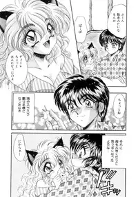 [Nekojima Lei] I Love You