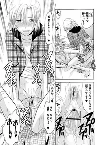COMIC Masyo 2009-10
