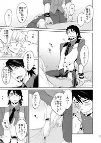 (C88) [Isshou ni Ichido! (Mokkori)] T&B Sairoku! 2 (TIGER & BUNNY)