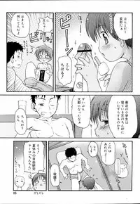 COMIC RiN 2006-09
